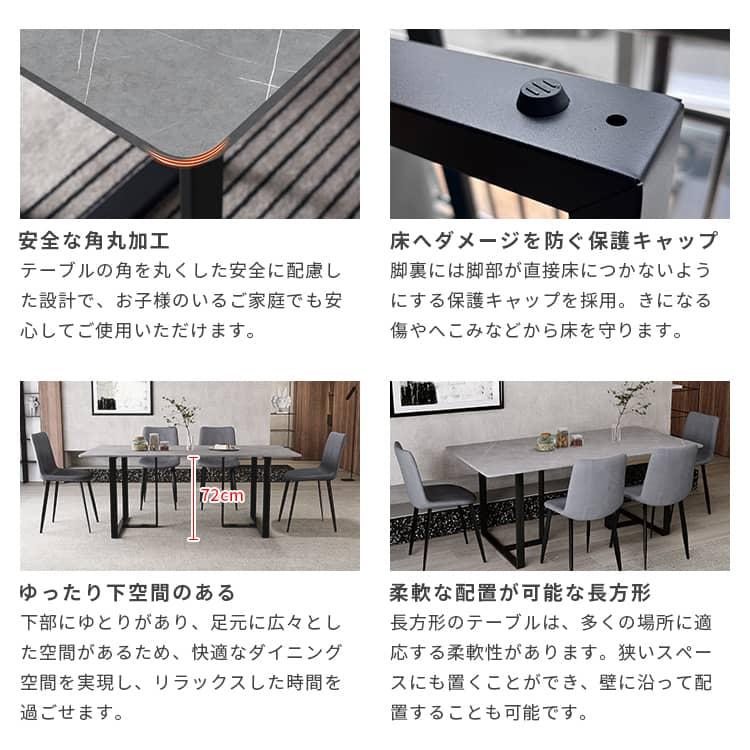 ダイニングテーブル 食卓 テーブル単品 4人用 6人用 8人用 角型 四角