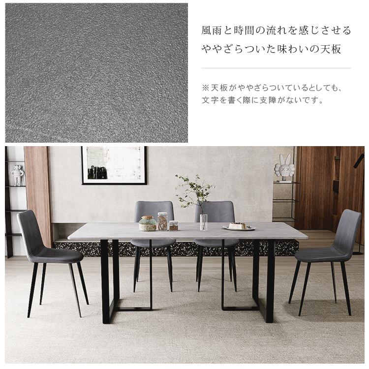 ダイニングテーブル 食卓 テーブル単品 4人用 6人用 8人用 角型 四角