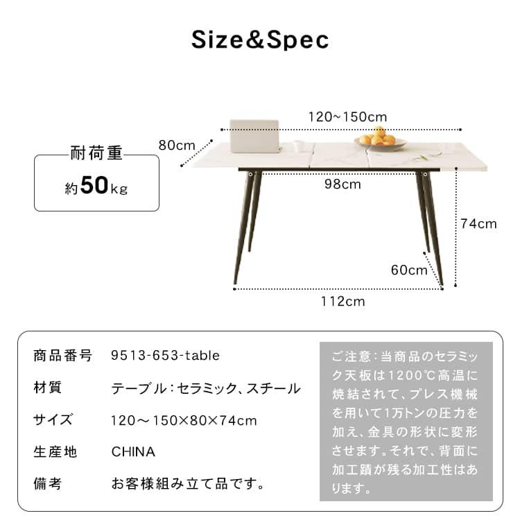 Chino　沖縄発送　ホワイト 120cm セラミックダイニングテーブル Chino様専用 沖縄発送 ホワイト 120cm セラミックダイニングテーブル
