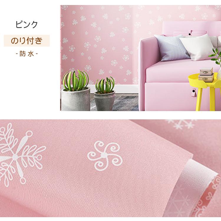 壁紙 のり付き 花柄 はがせる クロス おしゃれ 壁紙の上から貼れる壁紙 姫系 北欧 ピンク 防水 生のり付き ナチュラル 安い Bs 05 Ldz 1103 Wp 快適ホーム 通販 Yahoo ショッピング