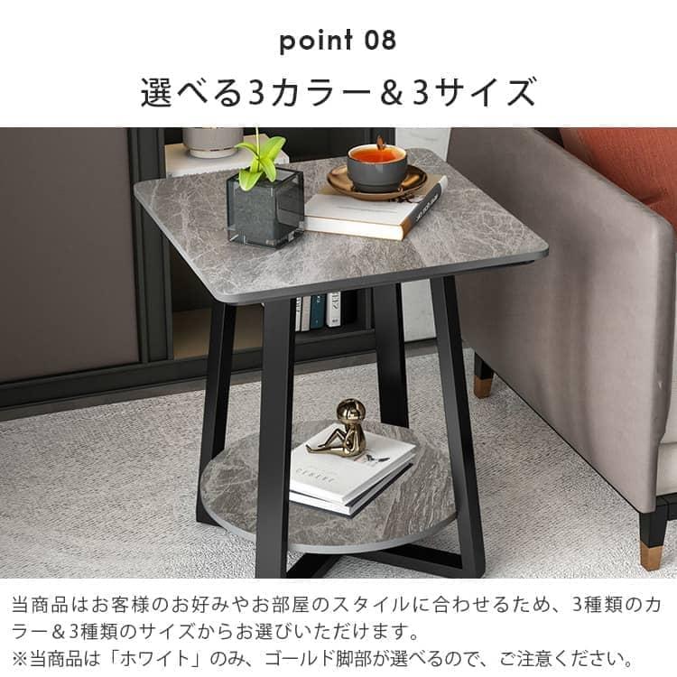 サイドテーブル ナイトテーブル 北欧 シンプル コンパクトサイズ