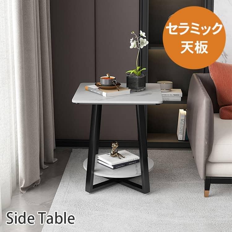 サイドテーブル ナイトテーブル 北欧 シンプル コンパクトサイズ