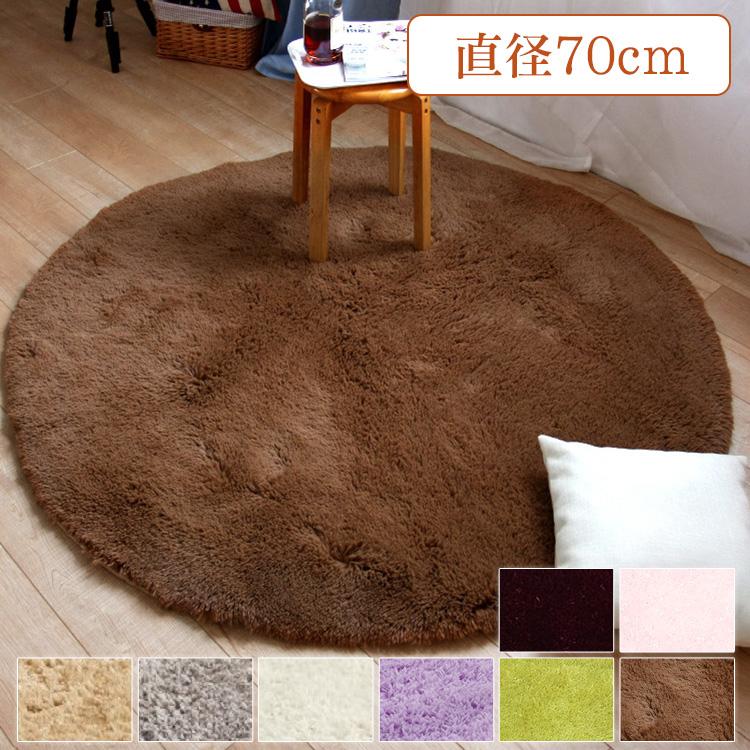モノトーン 滑り止め ラグ 直径70cm マット おしゃれ 洗える 円形 北欧 シャギー ラグマット 厚手 Cl 05 Dz 0501 70 Rug 快適ホーム 通販 Yahoo ショッピング