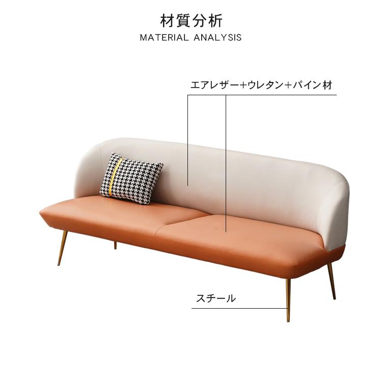 ソファー 1/2/3人掛け 防水 スチール脚 送料無料 おしゃれ パイン材