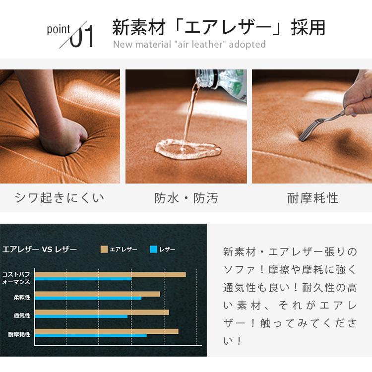 ソファー 1/2/3人掛け 防水 スチール脚 送料無料 おしゃれ パイン材