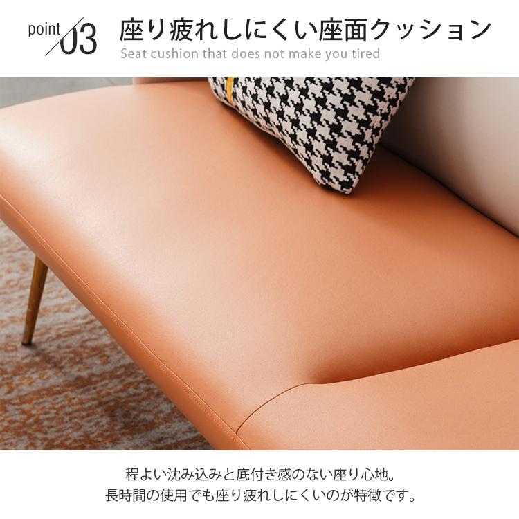 ソファー 1/2/3人掛け 防水 スチール脚 送料無料 おしゃれ パイン材