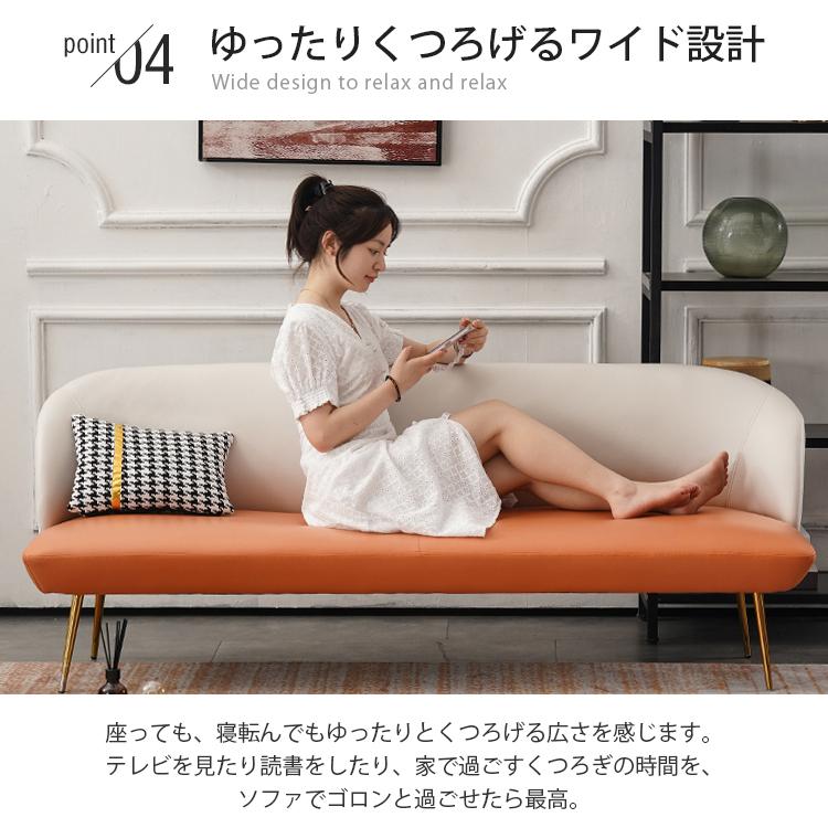 ソファー 1/2/3人掛け 防水 スチール脚 送料無料 おしゃれ パイン材