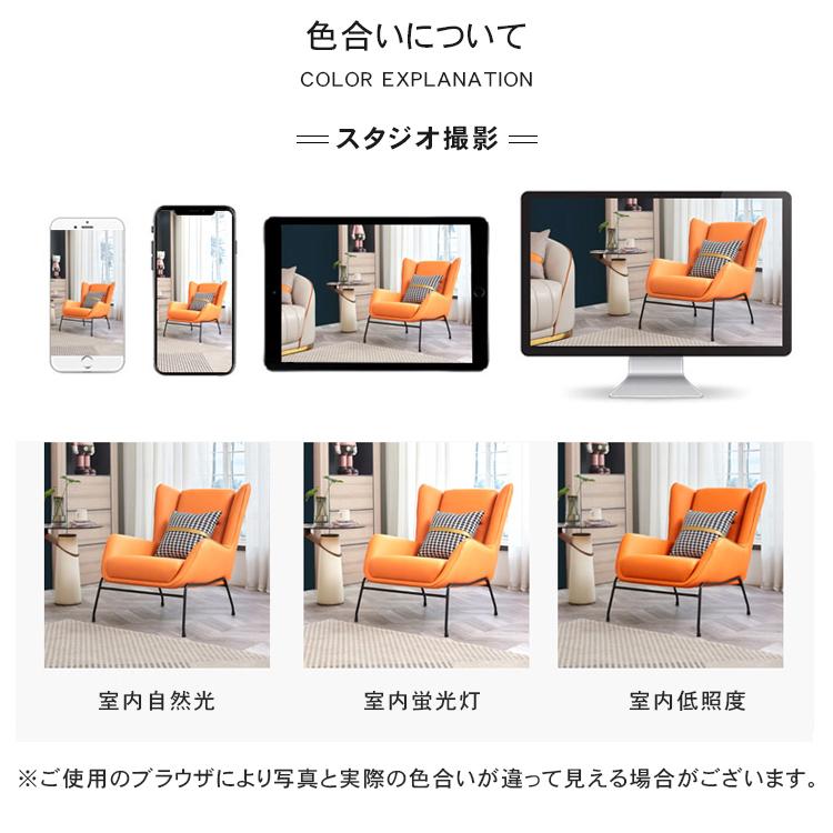 ソファー 1人掛け 北欧スタイル おしゃれ 送料無料 パイン材 幾何学