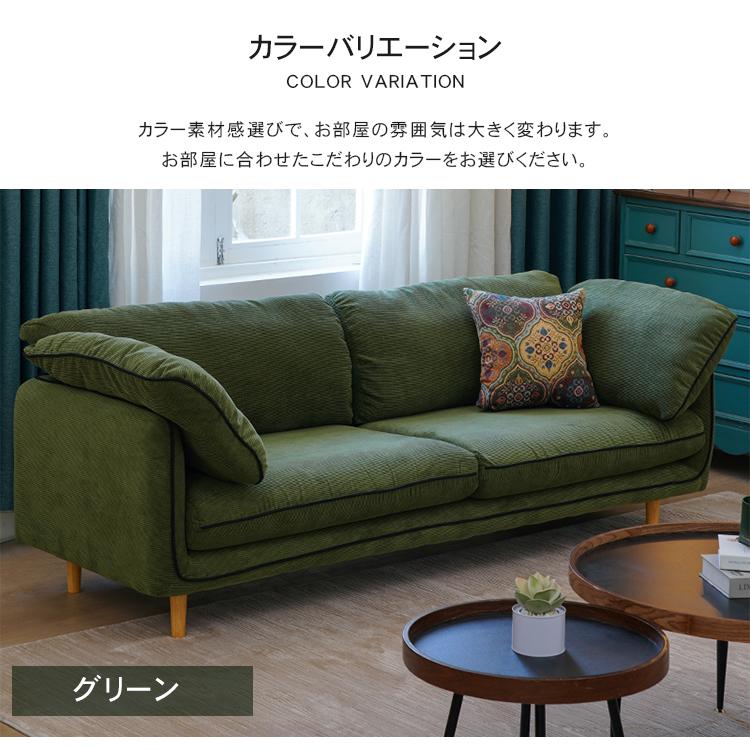 ソファー 一人用 2人掛けソファ 3人掛け 1人掛け おしゃれ 送料無料