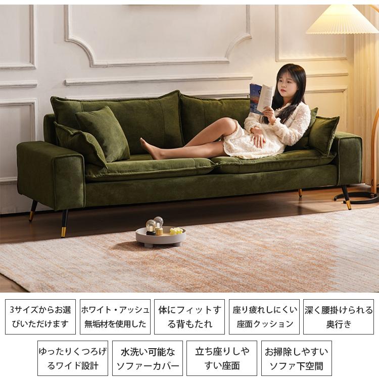 ソファー 一人用 2人掛けソファ 3人掛け 1人掛け おしゃれ 送料無料