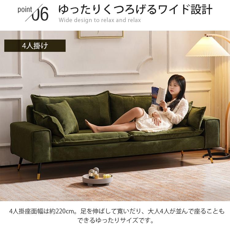 ソファー 一人用 2人掛けソファ 3人掛け 1人掛け おしゃれ 送料無料