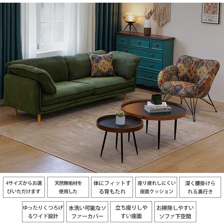 ソファ 送料無料 北欧 おしゃれ ローソファー 一人暮らし 2人掛け 脚