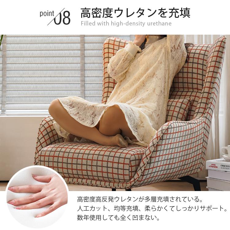 椅子 簡単組み立て 1人掛けソファ ファブリック生地 高級感 リビング 