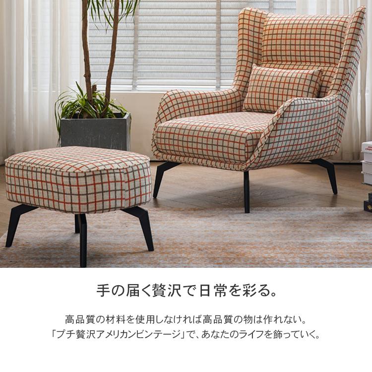 椅子 簡単組み立て 1人掛けソファ ファブリック生地 高級感 リビング 