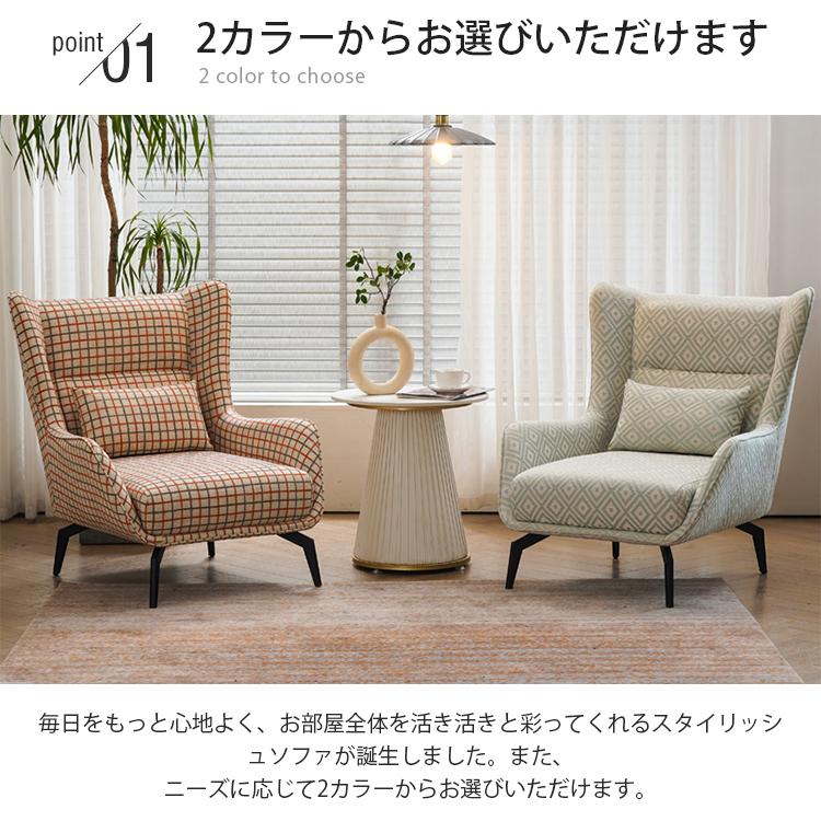 椅子 簡単組み立て 1人掛けソファ ファブリック生地 高級感 リビング