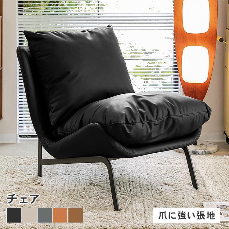 東京23区送料無料　美品AREAゆったり一人掛けソファー 楽天市場】ソファ ソファー 1人掛け 1人掛けソファー ダイニング