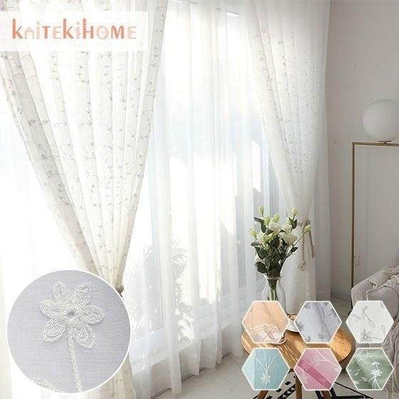 オーダーカーテン 刺繍 花柄 レース リーフ柄 オーダーメイド 北欧 レースカーテン 送料無料 Uv ブラウン グリーン D 05 Mj 01 Lacecurtain9 快適ホーム 通販 Yahoo ショッピング