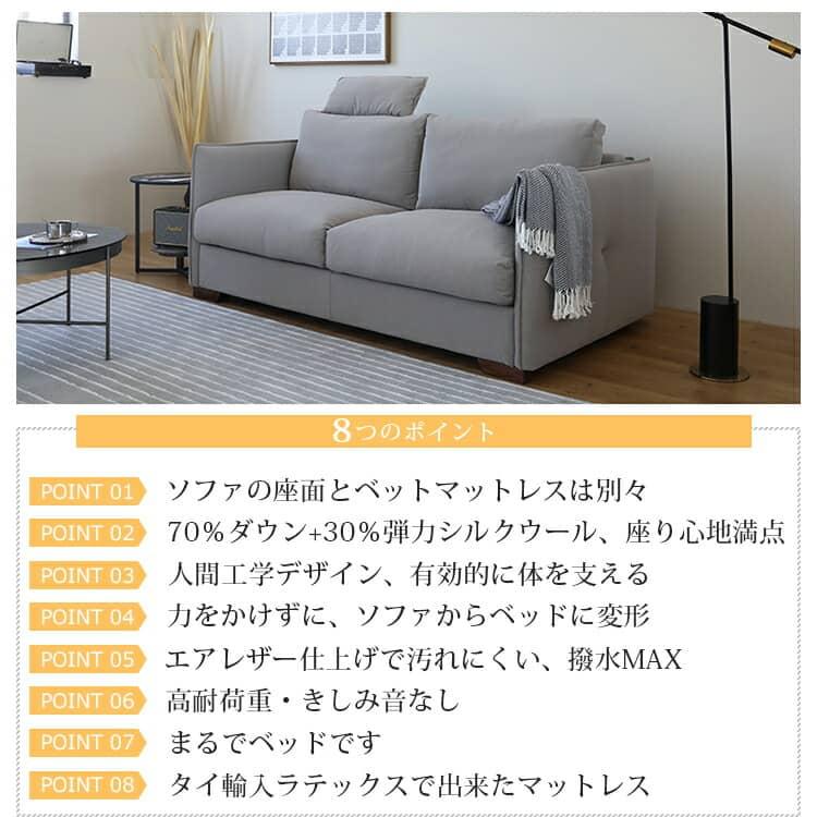 ソファベッド 2人掛け 3人掛け 無垢 ウォールナット脚 ソファ 送料無料