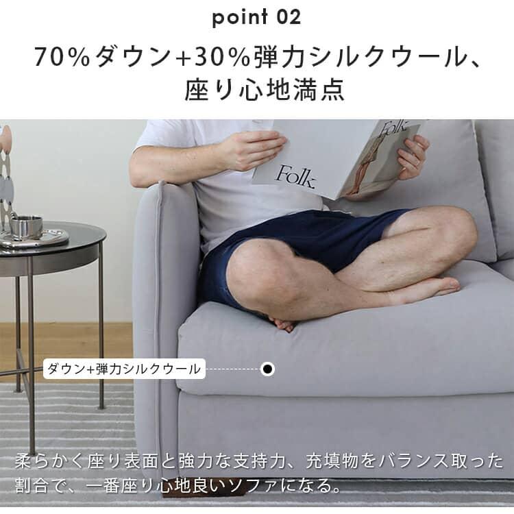 ソファベッド 2人掛け 3人掛け 無垢 ウォールナット脚 ソファ 送料無料