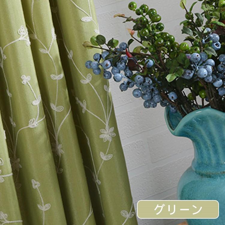 ドレープ カーテン おしゃれ 遮光可能 刺繍 植物 柄 かわいい リビング 