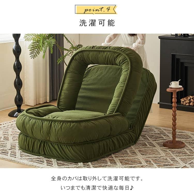 ソファ 1人掛け 座椅子 一人用 リクライニング オシャレ 張地