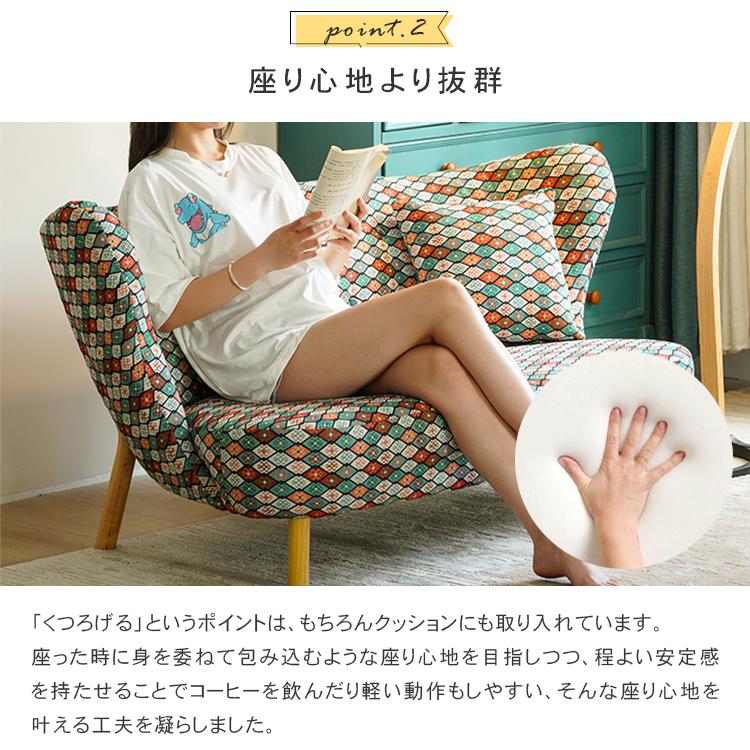 ソファ 二人掛け 2人掛け 1人掛けソファ おしゃれ 北欧 高級 1人掛け