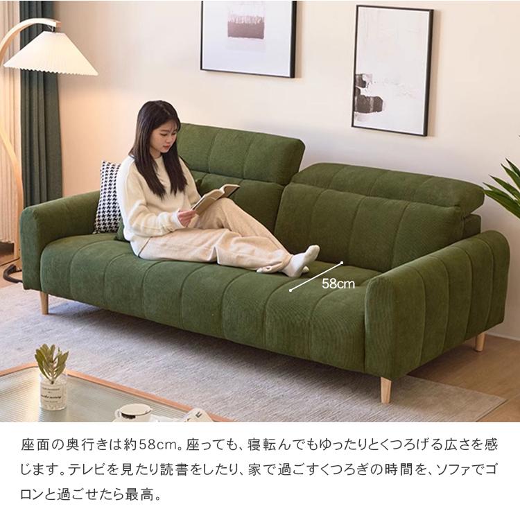ソファ 二人掛け 天然木 おしゃれ 2人掛けソファ 北欧 コーデュロイ