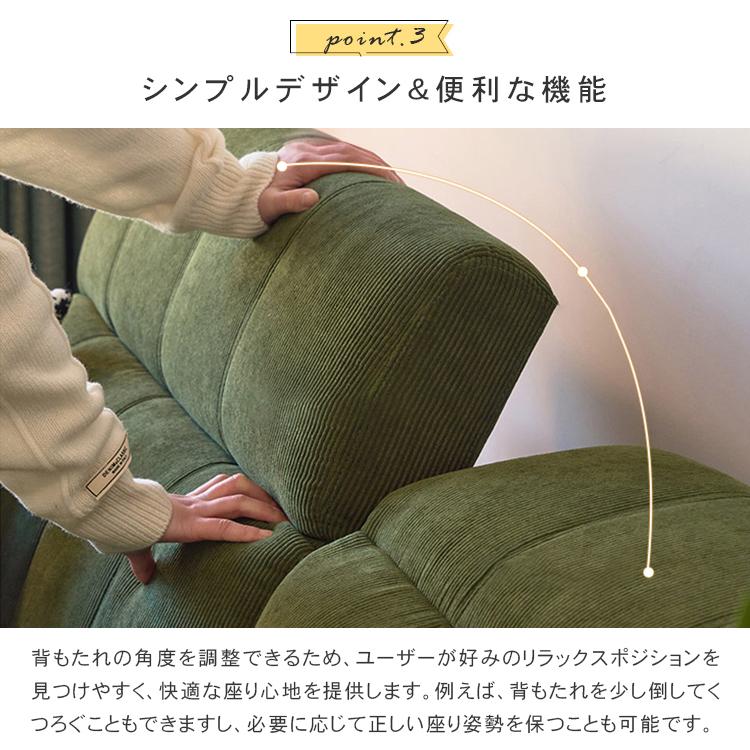 ソファ 二人掛け 天然木 おしゃれ 2人掛けソファ 北欧 コーデュロイ
