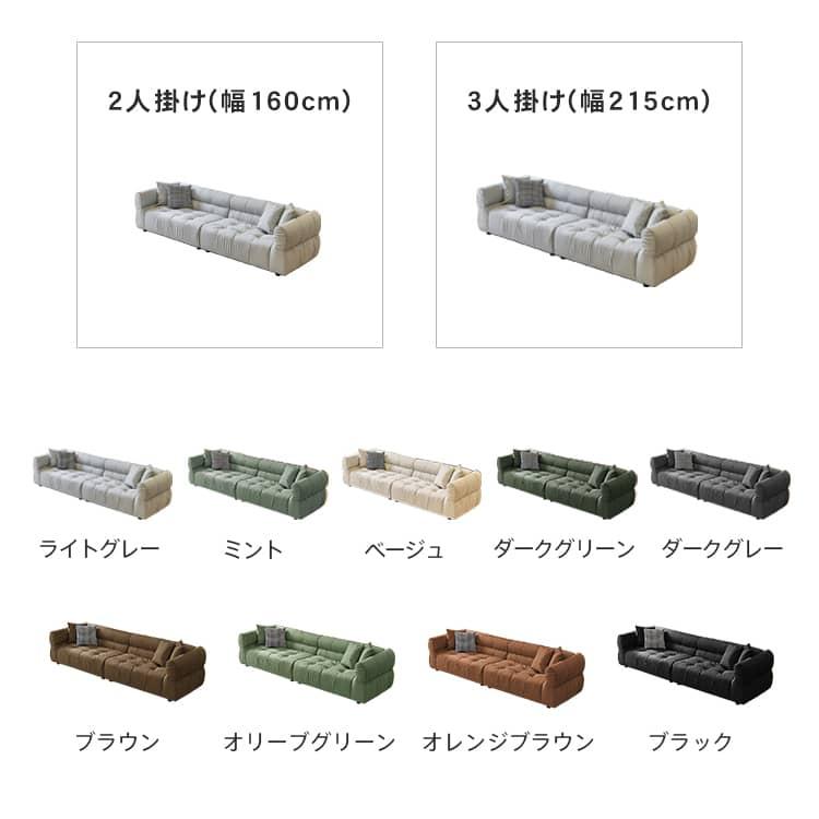 ソファー 2人掛け リビング おしゃれ ソファ 3人掛けソファ 二人掛け 