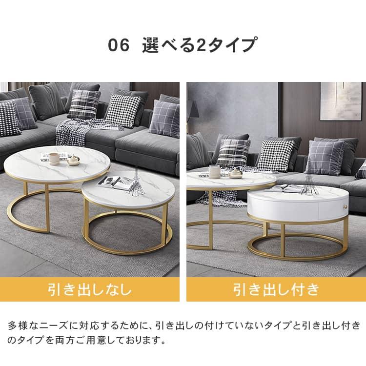 ネストテーブル ネストスタイル 幅45cm セラミック天板 おしゃれ