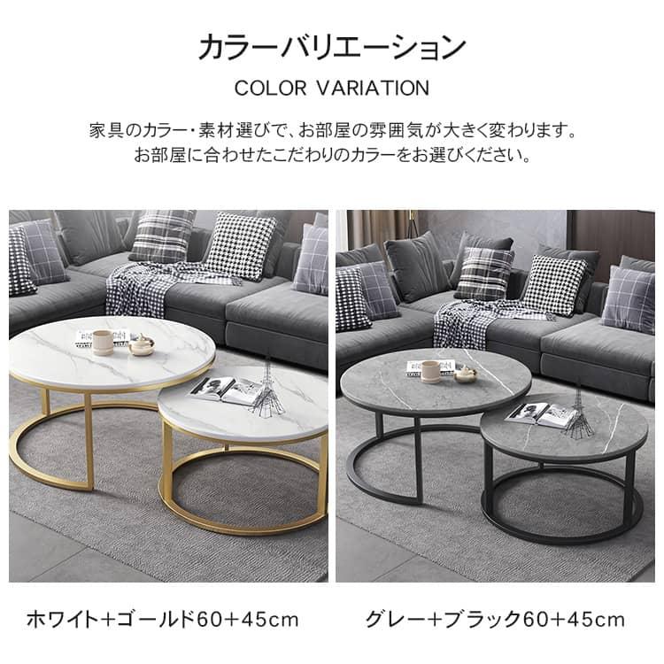【ひき肉さま専用】ネストテーブル セラミック 幅45cm ネストテーブル ネストスタイル 幅45cm セラミック天板 おしゃれ