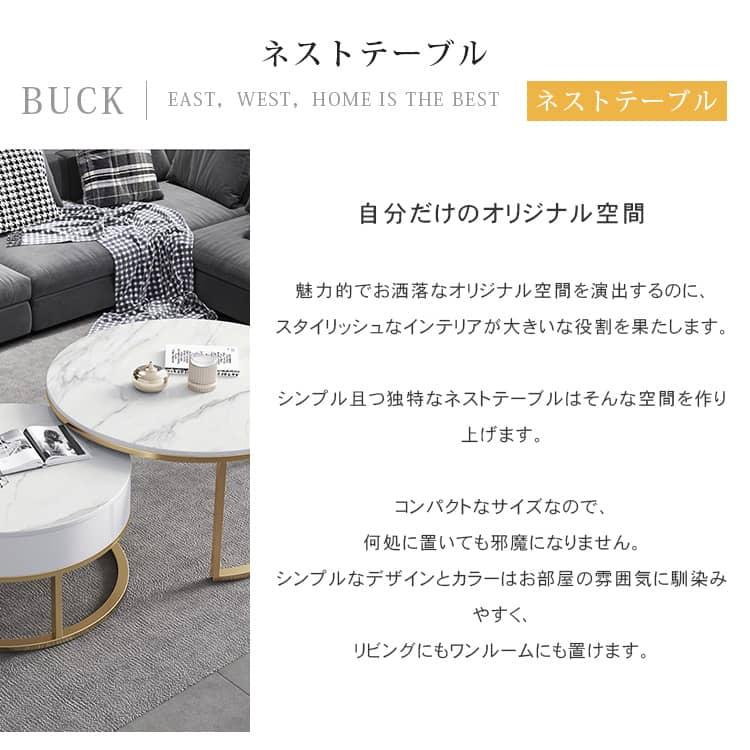 【ひき肉さま専用】ネストテーブル セラミック 幅45cm ネストテーブル ネストスタイル 幅45cm セラミック天板 おしゃれ