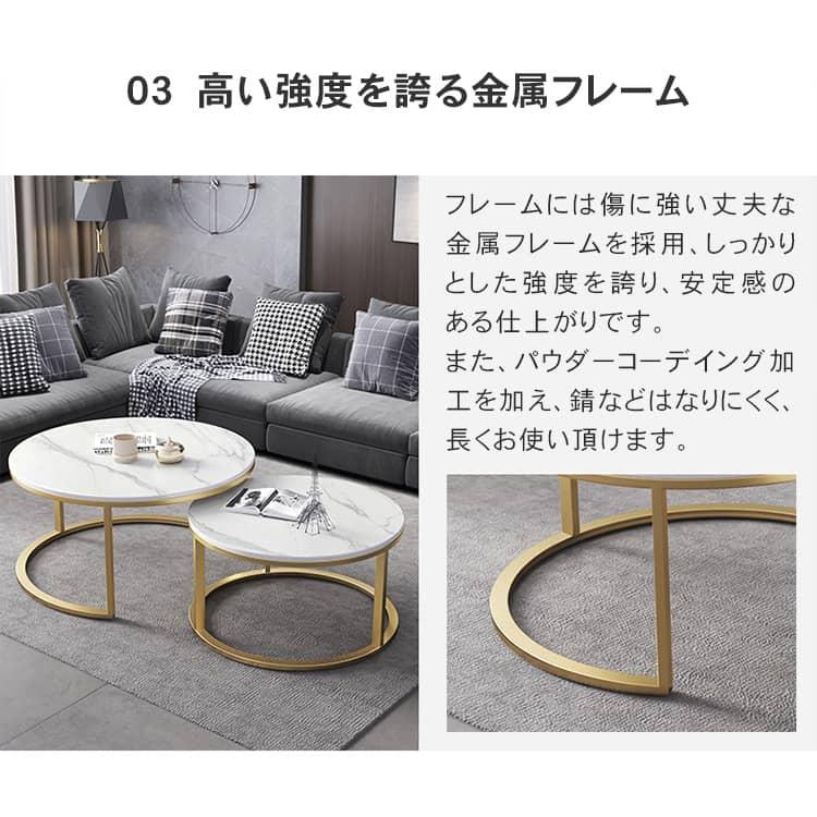 ネストテーブル ネストスタイル 幅45cm セラミック天板 おしゃれ