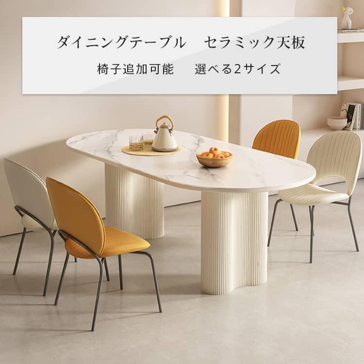 ダイニングテーブルセット 4人掛け 160 セラミック天板 テーブル ダイニングテーブルセット 4人掛け 160 セラミック天板 テーブル