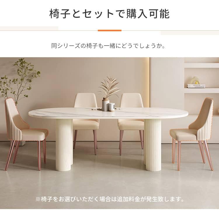 ダイニングテーブルセット 4人掛け 160 セラミック天板 テーブル 4人用