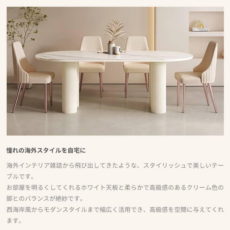 ダイニングテーブルセット 4人掛け 160 セラミック天板 テーブル ダイニングテーブルセット 4人掛け 160 セラミック天板 テーブル