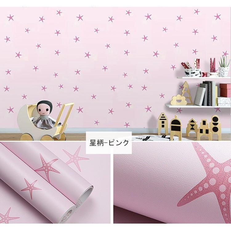 数量限定セール ピンク かわいい 壁紙シール 子供部屋 ブルー オシャレ インテリア 北欧 貼ってはがせる ライン 防汚 防水 女の子 壁紙 カラー 星月 ピンク Xxylfs Morrismonument Com