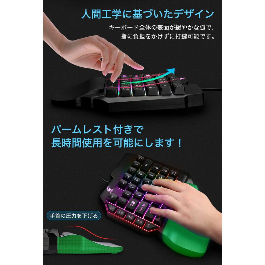 コンバーター switch 片手キーボード マウス セット スイッチ