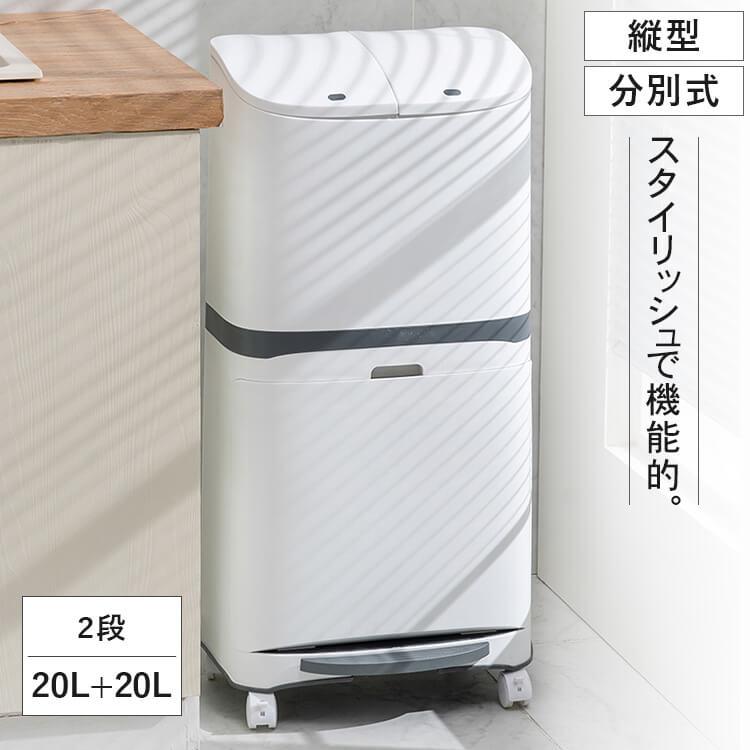【ゆうぽん】①、②EKO 20+20L 分別ゴミ箱2個 楽天市場】EKO ゴミ箱 20L×2 分別 エコフライステップビン