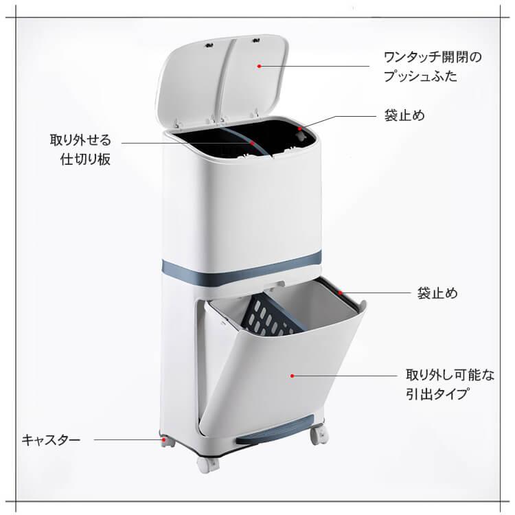 ごみ箱 ゴミ箱 分別式 分別式ゴミ箱 2段 ホワイト 大容量 ハンドル付き 袋止め 送料無料｜kaitekihome｜04