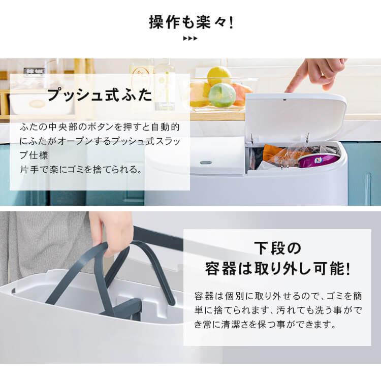 ごみ箱 ゴミ箱 分別式 分別式ゴミ箱 2段 ホワイト 大容量 ハンドル付き 袋止め 送料無料｜kaitekihome｜08