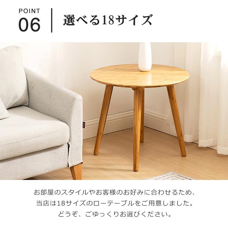 テーブル ローテーブル ティーテーブル シンプル 食卓 おしゃれ