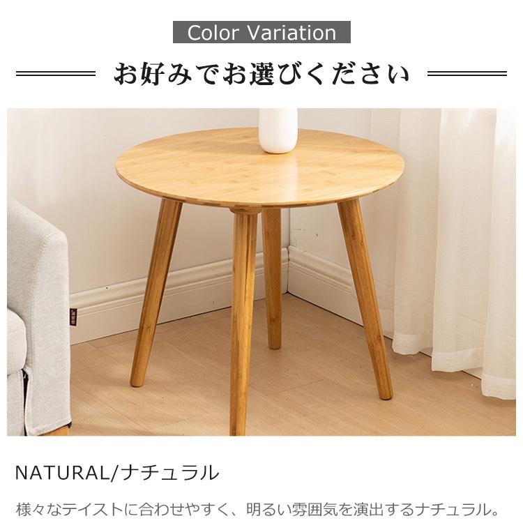 テーブル ローテーブル ティーテーブル シンプル 食卓 おしゃれ カフェ
