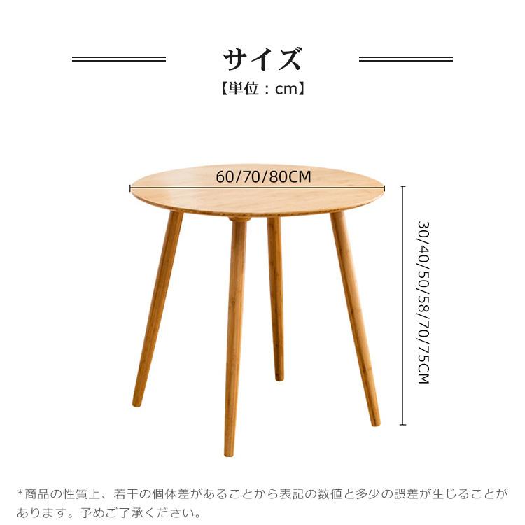テーブル ローテーブル ティーテーブル シンプル 食卓 おしゃれ