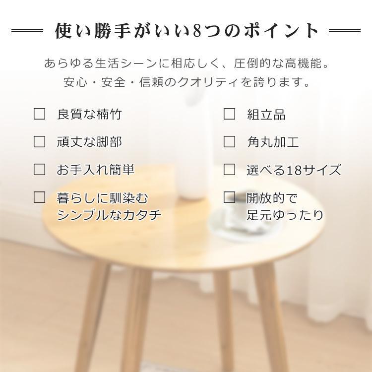 竹製円卓 楽天市場】円卓 竹の通販