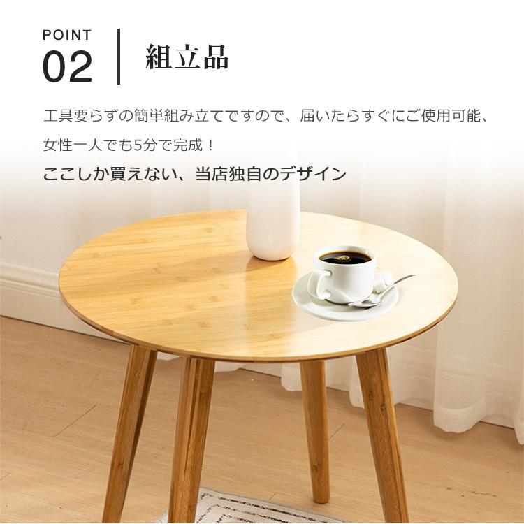 テーブル ローテーブル ティーテーブル シンプル 食卓 おしゃれ
