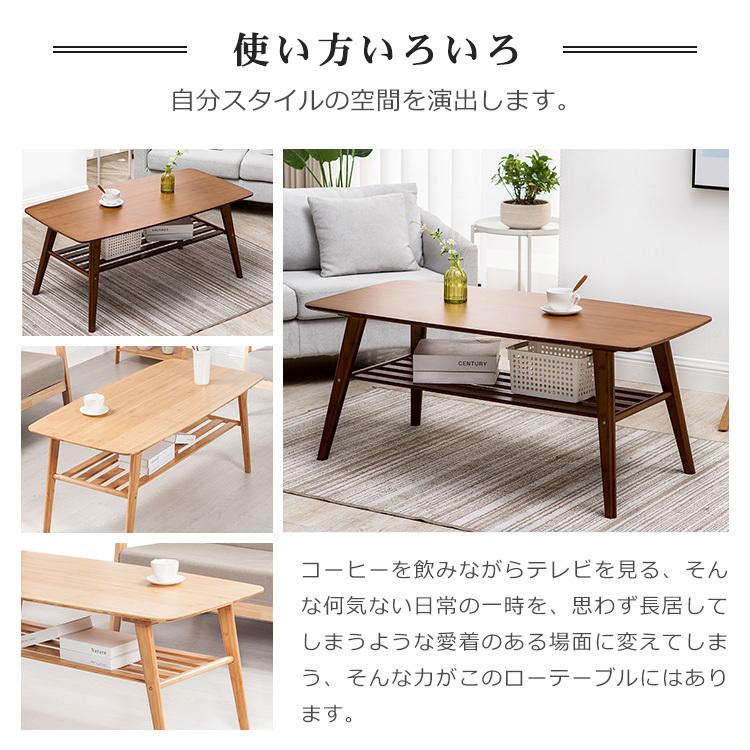 テーブル ローテーブル ティーテーブル 収納棚 シンプル 食卓 おしゃれ