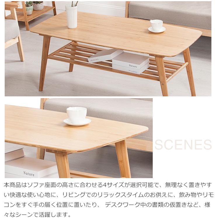 テーブル ローテーブル ティーテーブル 収納棚 シンプル 食卓 おしゃれ