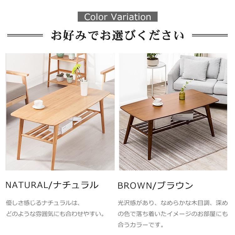 テーブル ローテーブル ティーテーブル 収納棚 シンプル 食卓 おしゃれ