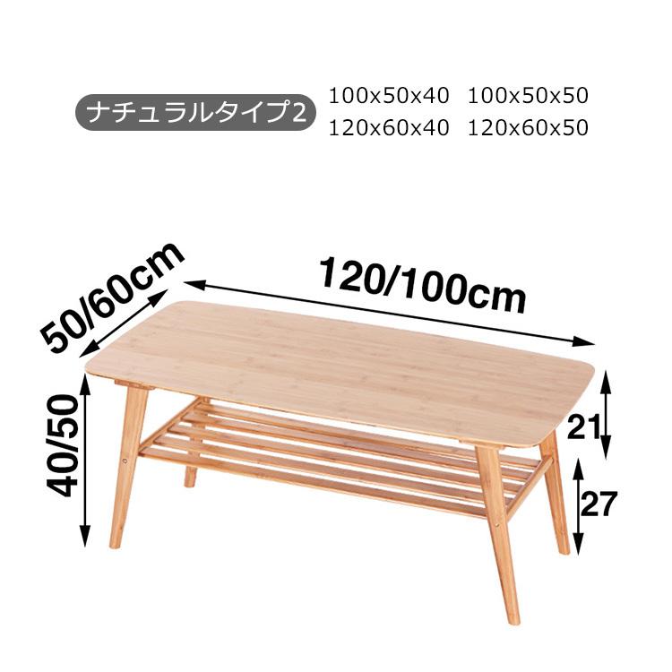 テーブル ローテーブル ティーテーブル 収納棚 シンプル 食卓 おしゃれ